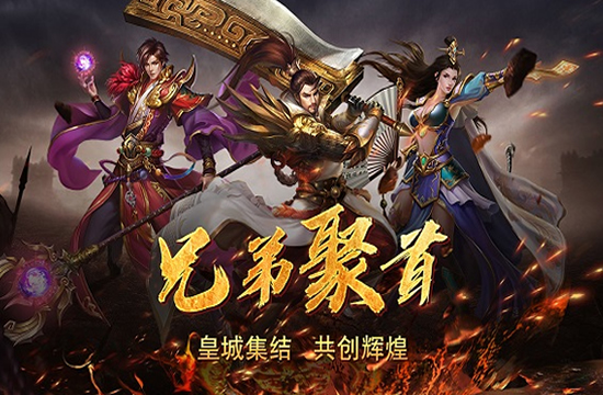 新区已开启，传奇SF等你来战！