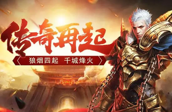 传奇新区烽火起，英雄逐梦显身手