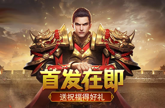 公会战策略：攻城与守城技巧分享