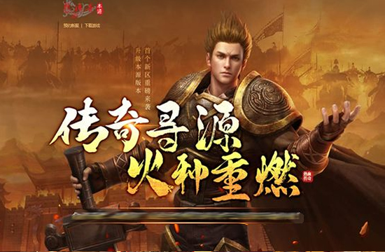 传奇副本速通攻略：高效击败BOSS的技巧
