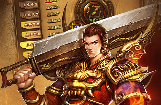 1.96新纪元：传奇世界的变革与创新