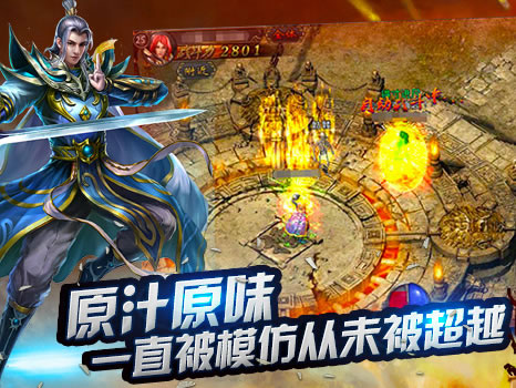 传奇sf游戏内购及充值优惠活动汇总