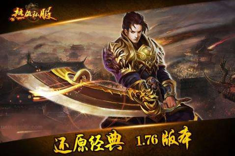 轻变传奇新闻：轻变玩法再升级，新活动抢先看