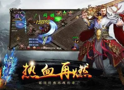 迷失传奇SF新服预告，迷失之旅即将开启！