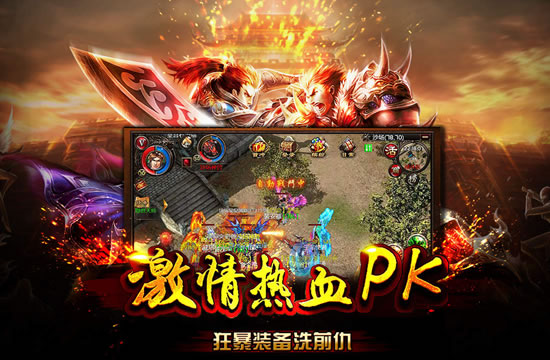 传奇新篇章！新区今日盛大开启！