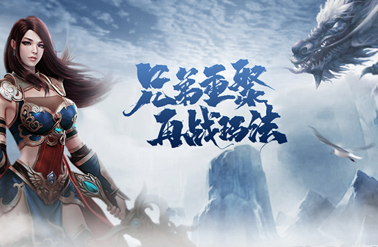 传奇sf新区开服时间表及预约活动介绍