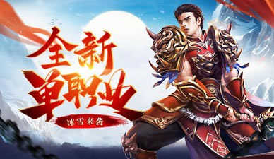 传奇攻略：如何快速融入游戏社区，享受游戏乐趣