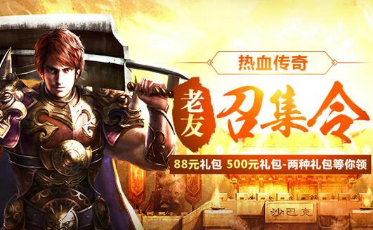 传奇攻略：资源获取与管理，轻松积累财富