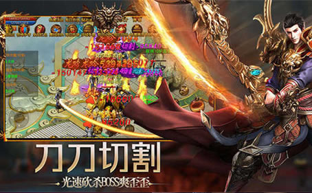 1.95传奇SF新区火爆开启，新版本，新体验！