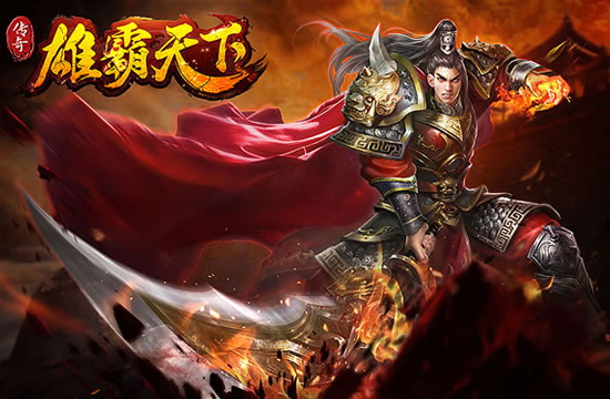传奇SF变态版刺激活动回顾与展望：挑战自我极限，赢取丰厚奖励