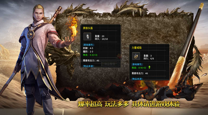 传奇游戏快捷键设置建议：提高操作效率的关键