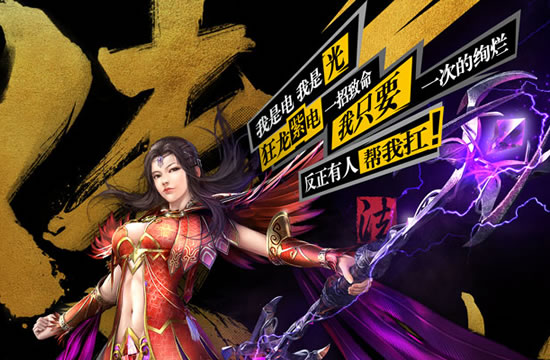新开传奇SF微变版：细节变化带来的全新游戏体验