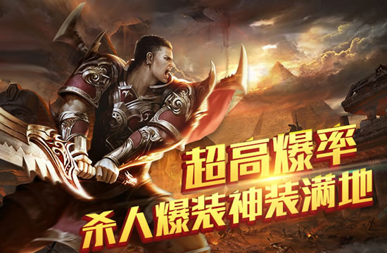 单职业传奇SF新区开区信息，简约而不简单！