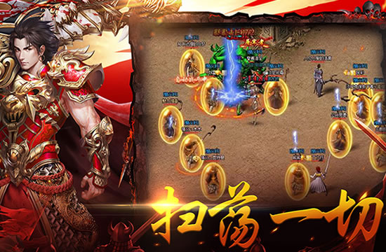 新版本预告发布，传奇私服再升级！