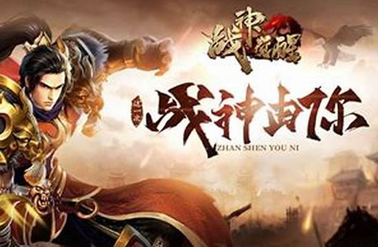 传奇私服攻略分享：如何选择合适的职业，打造最强角色？