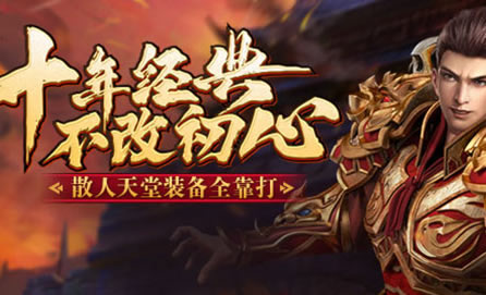 传奇游戏药品使用指南：合理利用药物提升战斗力