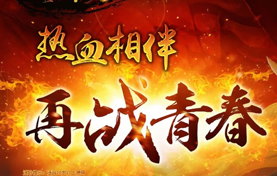 传奇PK技巧大公开：制霸沙场的秘诀