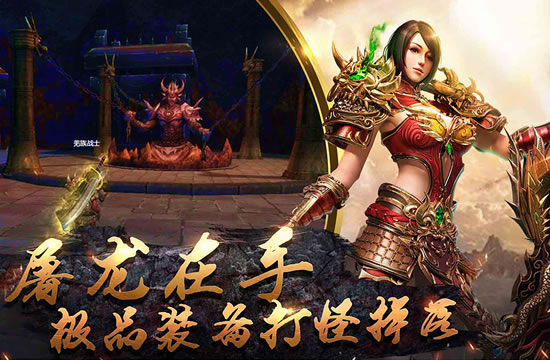 新区盛况空前，传奇之路再启航！