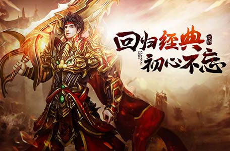 传奇sf新手指南：如何选择合适的服务器？