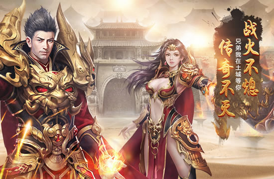 迷失版传奇快报：迷失之塔新挑战攻略