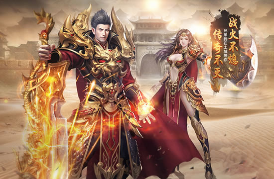 星王传奇：顶级装备获取指南与展示