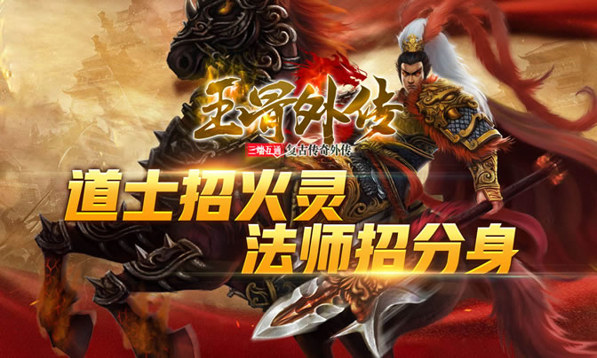 迷失版传奇新发现，迷失之地隐藏宝藏揭秘