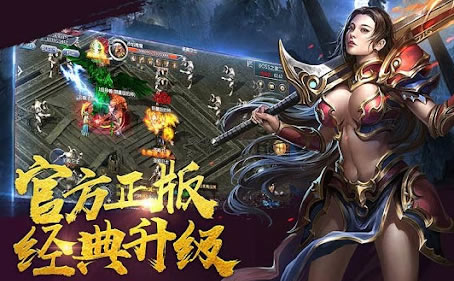 新开传奇区，邀你一起续写传奇篇章！
