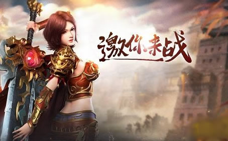传奇私服资讯网：新区开放，老玩家回归有礼！