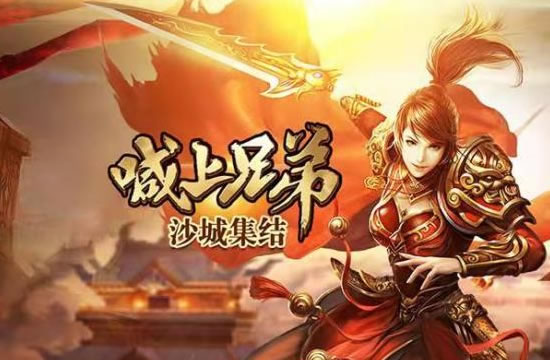 传奇私服游戏资讯 - 独家爆料与深度解析