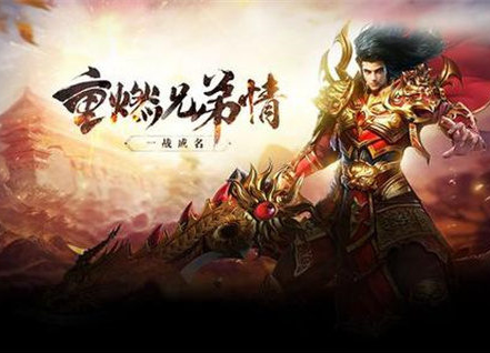 传奇新开区资讯精选 - 精选开区内容，只为更好的您