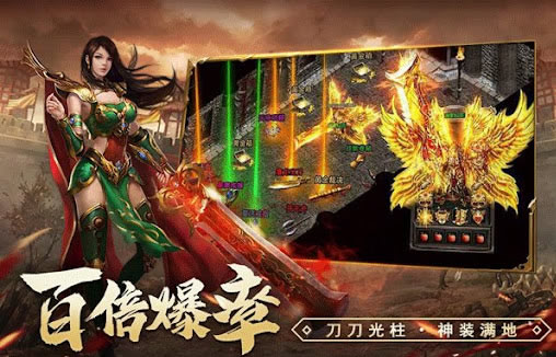 传奇私服新区爆料 - 独家爆料新区内容，提前知晓