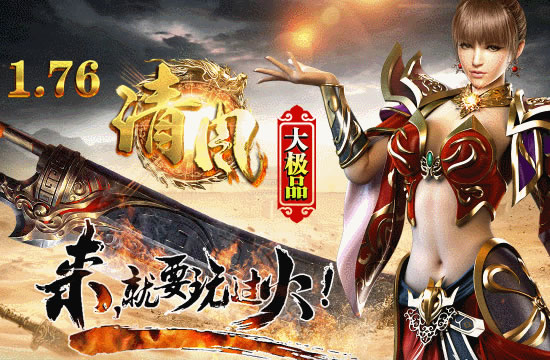 传奇私服资讯网 - 传奇攻略：新手入门全指南