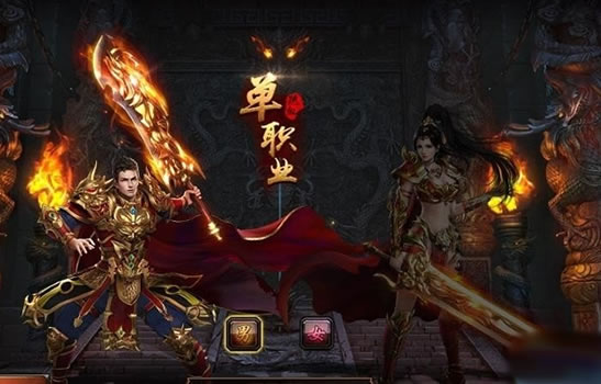传奇资讯-攻略教学：如何快速提升战斗力