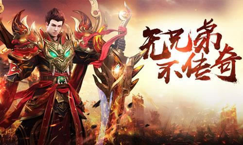 游戏攻略大全 - 传奇私服资讯网独家呈现