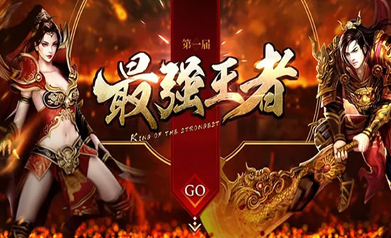 单职业传奇最新动态：单挑BOSS新技巧分享