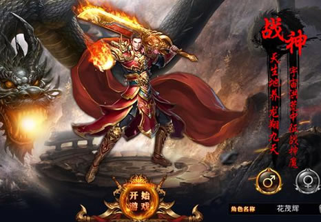 传奇游戏时装选择攻略：打造个性化角色形象