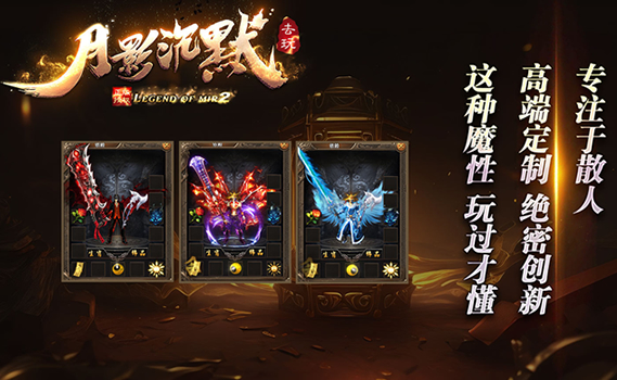 传奇私服资讯-攻略分享：隐藏任务与特殊事件