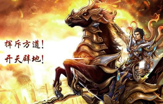 传奇私服游戏资讯 - 游戏开发者专访
