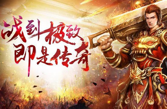 新服预告 - 传奇私服资讯网带你重回激情岁月！