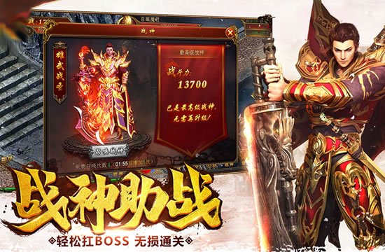 【热门话题】传奇私服新区开区信息，玩家热议中