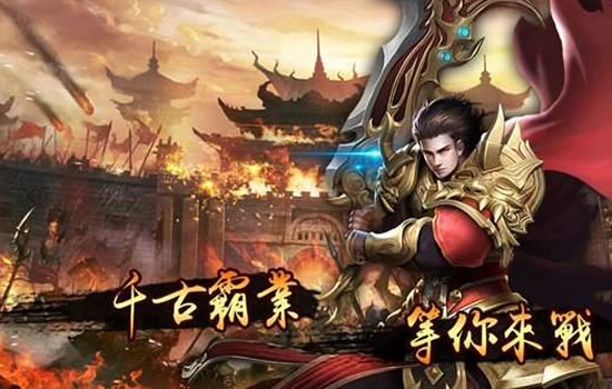 传奇攻略 - 传奇私服资讯网：PK技巧与心得