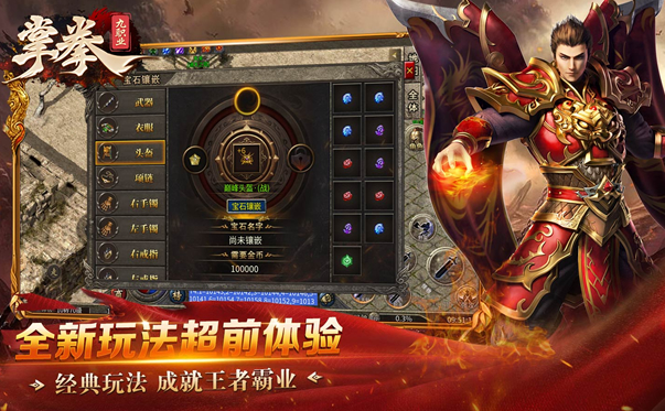 传奇游戏进阶之路：属性点分配与成长规划