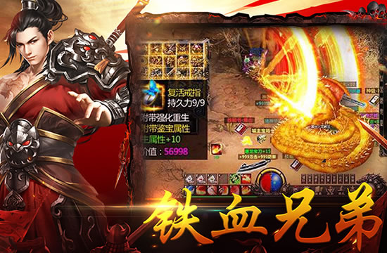传奇私服官方开区公告，新区活动抢先看！