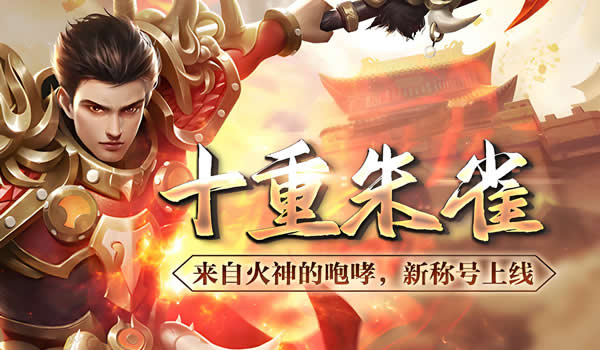 传奇任务攻略：高效完成任务，获取丰厚奖励