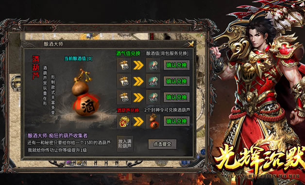 游戏资讯速递：传奇私服新玩法揭秘与前瞻