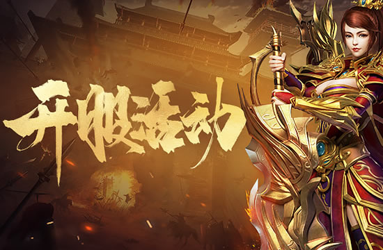 解锁新篇章：传奇游戏剧情任务攻略