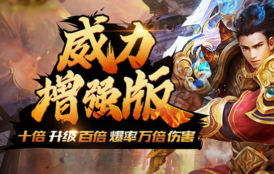 传奇私服游戏资讯深度分析：公会系统升级解析