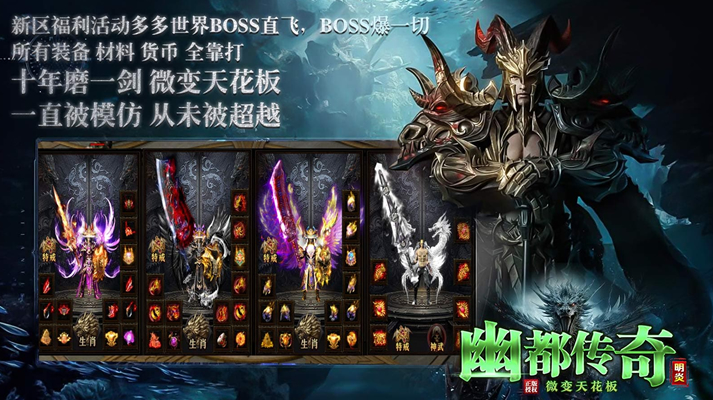传奇私服资讯网开区预告：精彩内容不容错过！