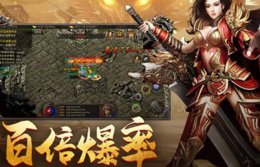 传奇私服新服预告：海量资源，助你快速成长！