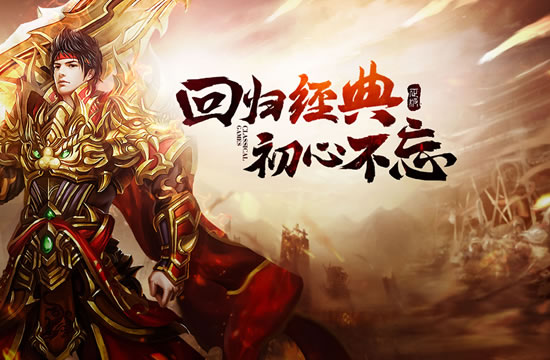 传奇私服资讯网 - 传奇攻略：技能学习与升级策略